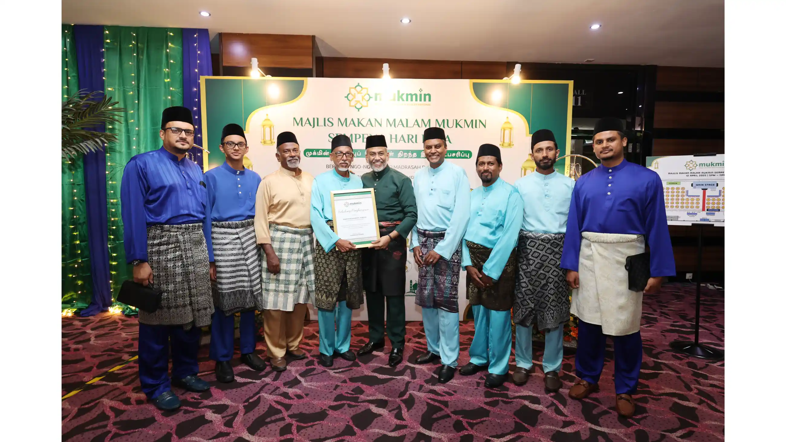 MUKMIN Hari Raya Aidilfitri Open House 2025